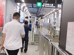 -车公庙(地铁站)