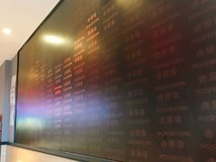 -吉野家(枫合万嘉店)