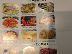 -周大厨辣椒炒肉(巨龙路店)