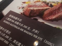 菜单-Bo Lounge & BOA Club