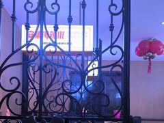 -俭寨大盘鸡·缸子肉·小公鸡·新疆菜(云通店)