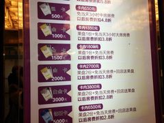 -音乐虫量贩式KTV(大悦城店)