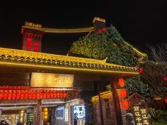 -丽江千古情