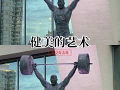 -上海体育场