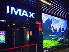 -SFC上影影城(杭州下沙IMAX店)