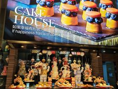 -富力希尔顿酒店·地阔自助餐厅