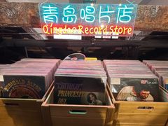 -树懒黑胶唱片店(中山路店)