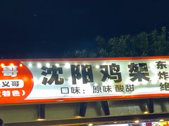 -北部湾广场