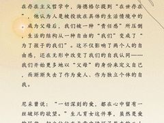 -壹点灵·心理咨询中心(中山公园店)