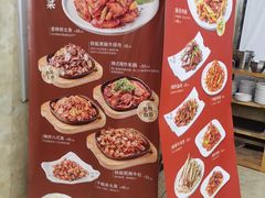 -顺姬冷面(延大店)