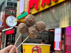 -阿娟牛肉丸·手打牛肉丸·现做现卖