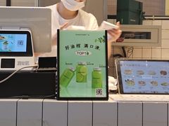 -36抹茶·千层与鲜果茶(欢乐海岸店)