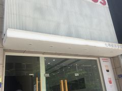 门面-Sevenbus一家奶茶店(侨荣城店)