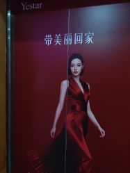 -Yestar艺星医疗美容医院