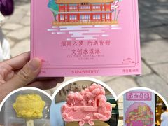 -承德避暑山庄景区