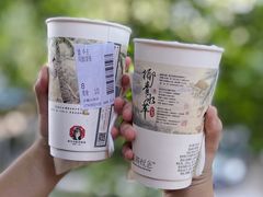 -茶颜悦色(岳麓山顶店)