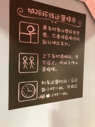 点击看大图 -Eureka优瑞卡儿童主题乐园(合生汇购物中心店)