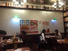 -付小姐在成都(中山公园店)