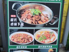-全聚贤餐厅·湖北家常菜(沙湖店)