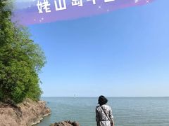 -巢湖姥山岛