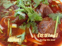 -秦云老太婆摊摊面(磁器口店)