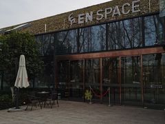 -EN SPACE恩空间