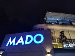 -MADO冰淇淋咖啡馆(淘金店)