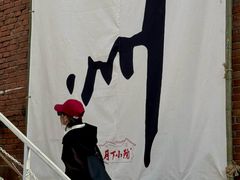 -方中山胡辣汤(大学中路56号院店)