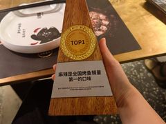 -烤匠麻辣烤鱼(环球中心店)