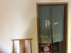-静一餐厅·湖北菜(前门创始店)