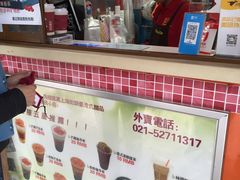 自助调料区-陈记甜品窝(中山北路店)