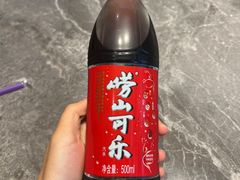 崂山可乐-1937青岛老味道·海肠捞饭·青岛菜(大鲍岛栈桥店)