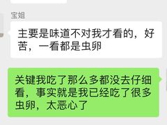 -琦王花生(周浦万达店)