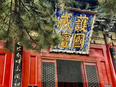 -五台山风景名胜区