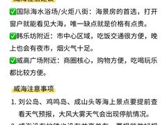 -幸福门