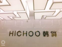 -HQ半永久纹绣纹眉