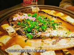 -师烤·豆花烤鱼(深圳坂田天虹店)
