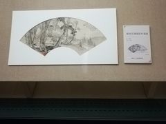 展品-广东省博物馆