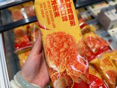-盒马鲜生(新都心店)