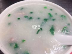 -银记肠粉店(北京路店)