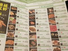 菜单-湘汇概念铁板烧(铁西万达店)