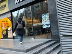 门面-瑞幸咖啡(新世界中心店)