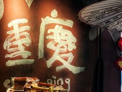 -周小明火锅(黑金冠社区店)