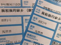 -怪噜范·老贵阳街头名小吃(鸿通城店)