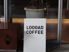 -LOOOAD COFFEE进度条(D9街区店)