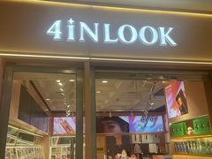 -4iNLOOK美瞳店(中山公园龙之梦店)