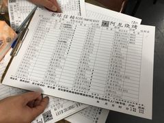 -阿龙烧烤(广达路店)