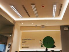 -米仓食堂(凯德广场店)