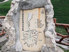-新疆那拉提国家旅游度假区