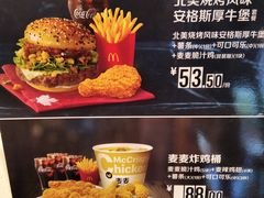 -麦当劳餐厅(荔城南大道店)
